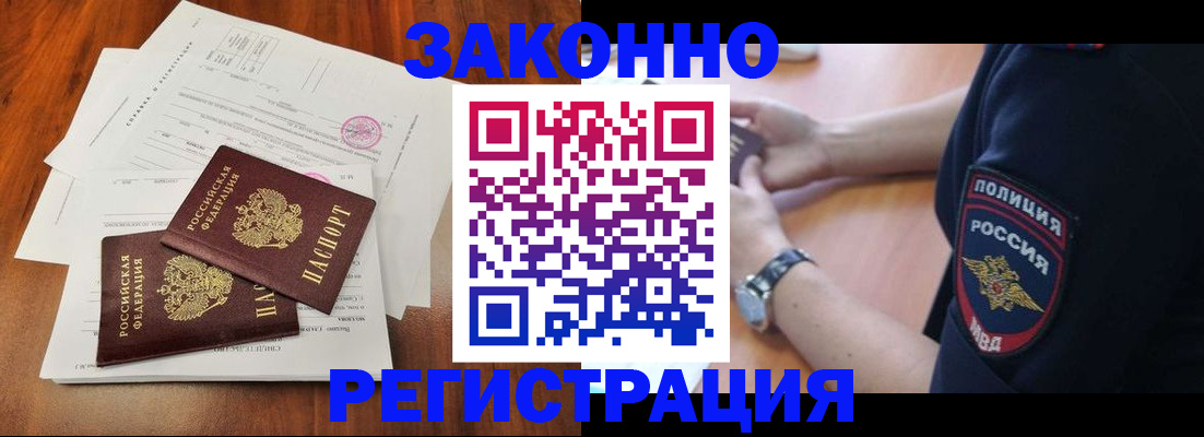 где прописаться в Вязниках